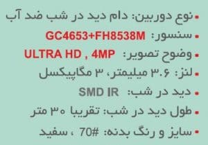 zx-4411hd