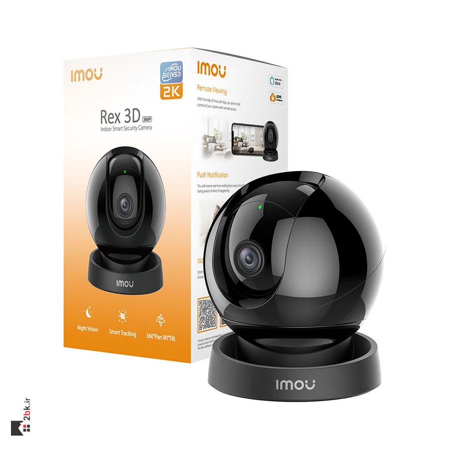 Imou Rex 3D 5MP-n1 دوربین مداربسته بی سیم آیمو رکس کیفیت 5 مگاپیکسل