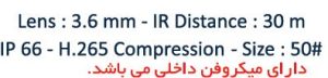 zx-ipc2512